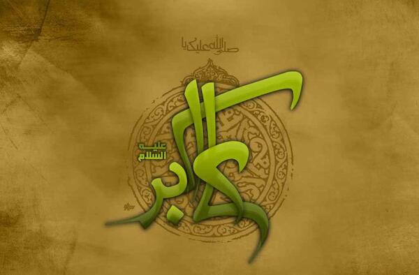 عکس تیتراژ مختارنامه