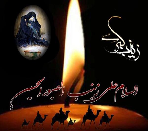 عکس تیتراژ مختارنامه
