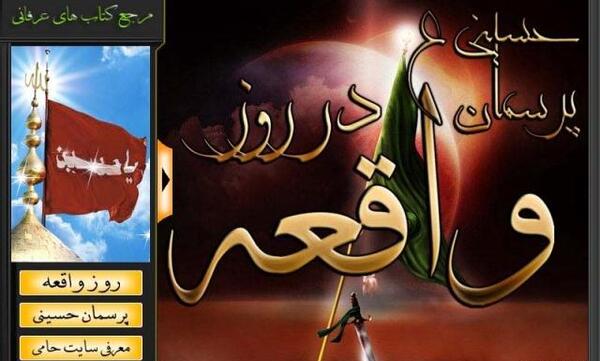 عکس تیتراژ مختارنامه
