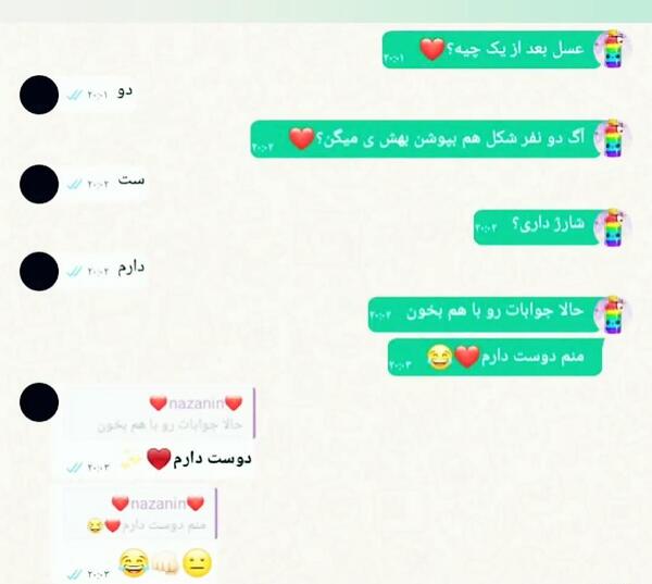 عکس نوشته چت رفاقتی