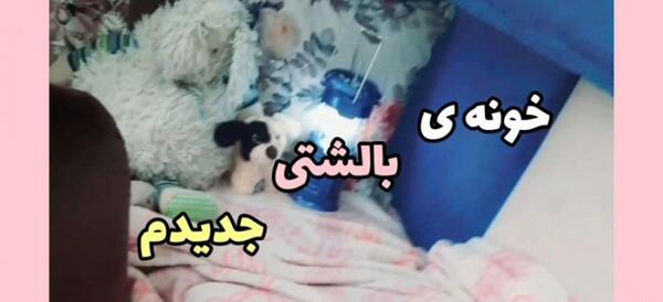 عکس پاپت دیجی کالا