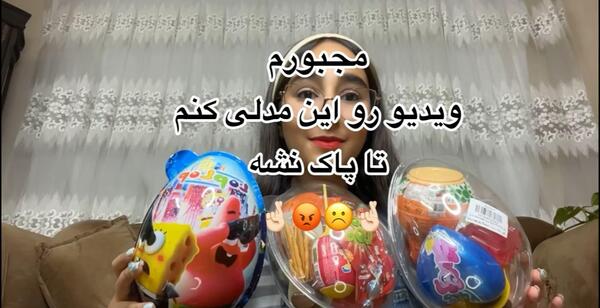 عکس پاپت دیجی کالا