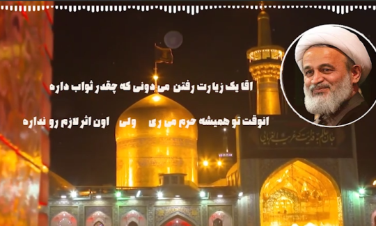 عکس نوشت پیاده روی اربعین