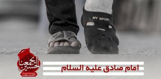 عکس نوشت پیاده روی اربعین
