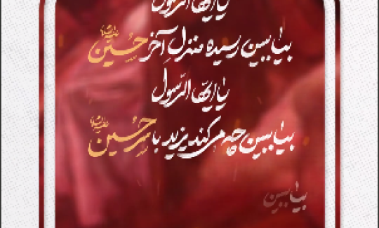 عکس نوشت پیاده روی اربعین