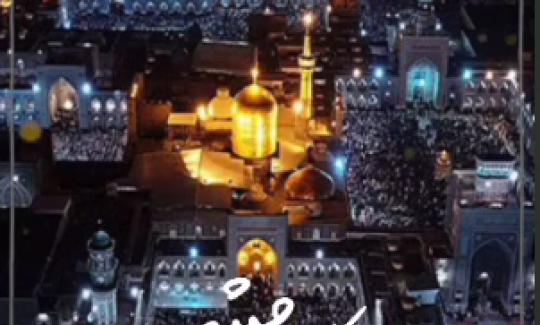 عکس نوشت پیاده روی اربعین