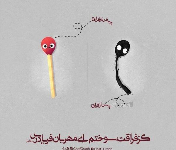 عکس پسرانه قلب
