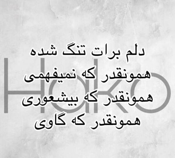 عکس پسرانه قلب