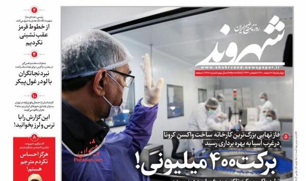 عکس از تیم قطر