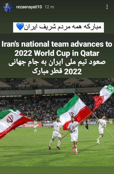 عکس از تیم قطر