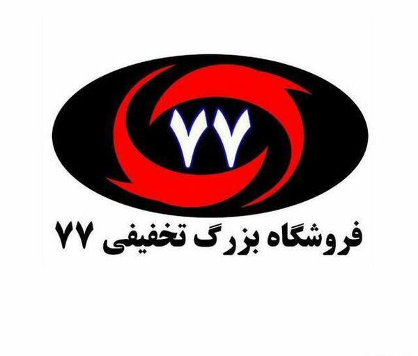 عکس چای جهان