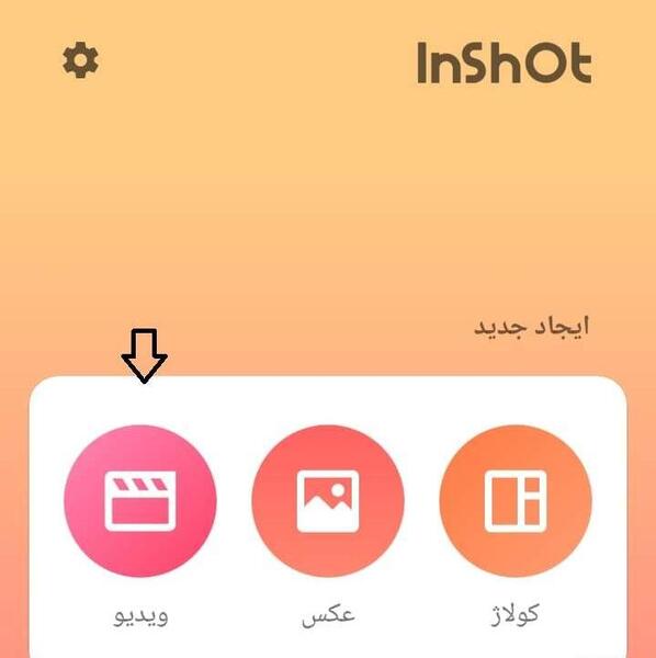 عکس روی فیلم گذاشتن