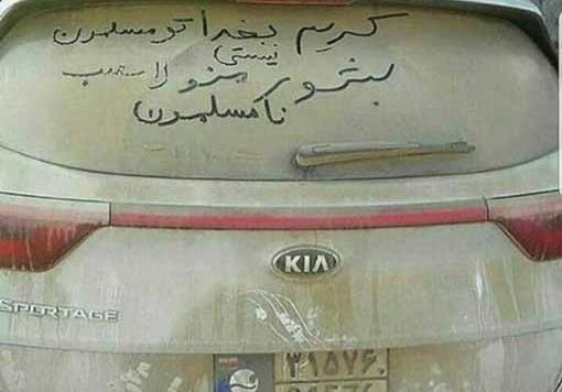 عکس نوشته جالب خفن