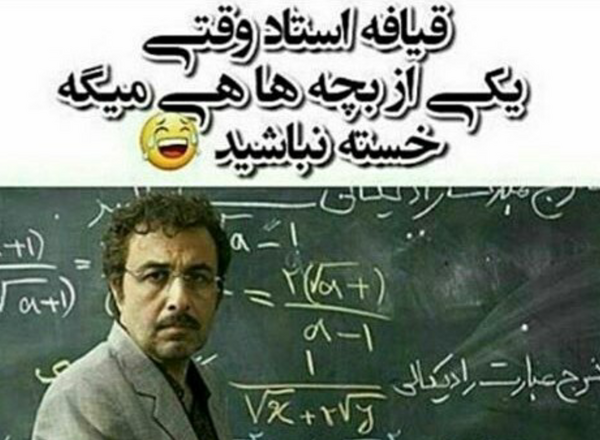عکس نوشته جالب خفن