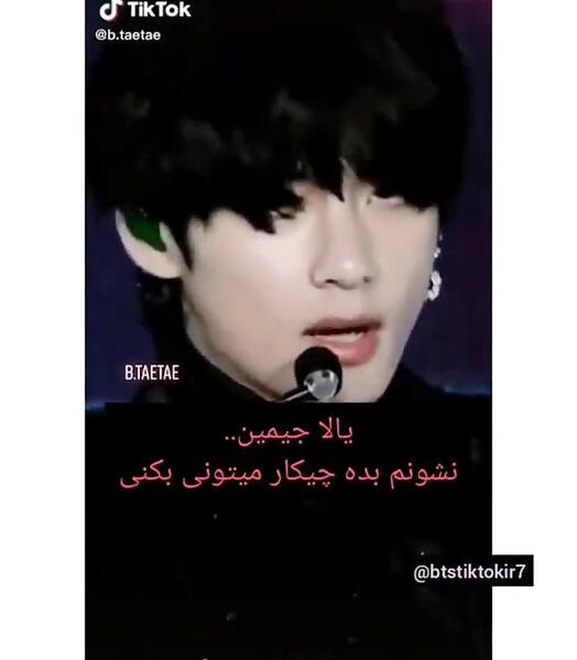 عکس فیک مومو