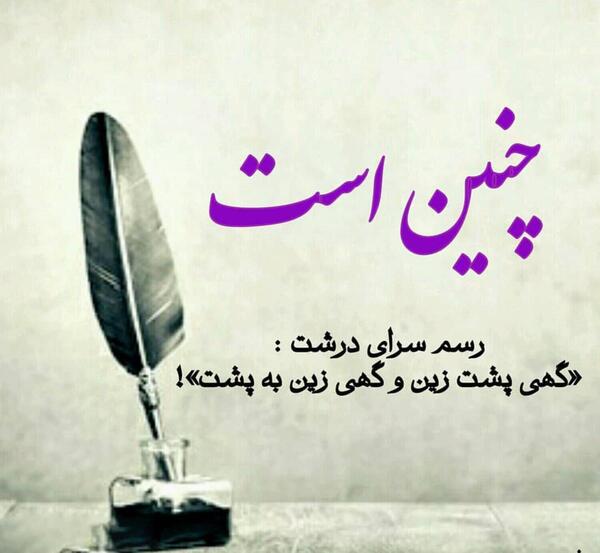عکس پشت صحنه ضرب المثل