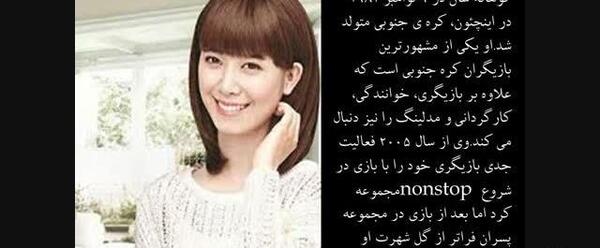 بهترین عکسهای کیم هی سان
