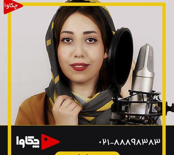 عکس مجری زن خوش صدا