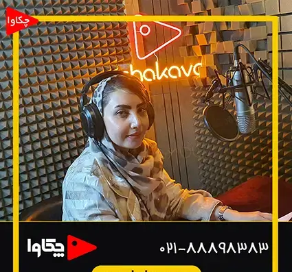 عکس مجری زن خوش صدا