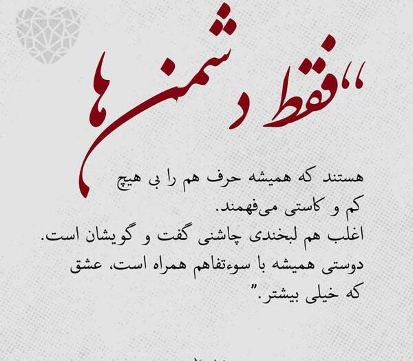 عکس نوشته زیبا و آموزنده
