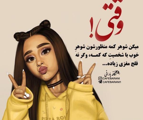 عکس نوشته زیبا و آموزنده