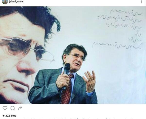 ظریف عکس شجریان