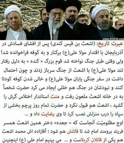 عکس نی نی مذهبی