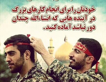 عکس نی نی مذهبی