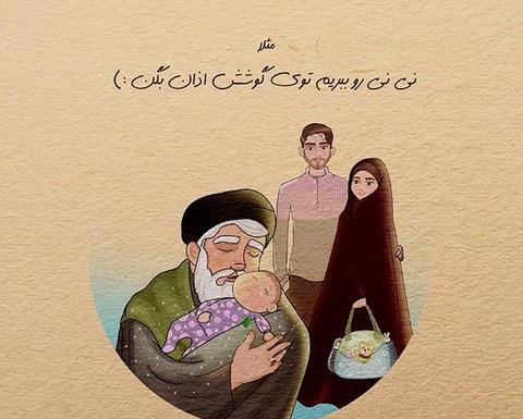 عکس نی نی مذهبی