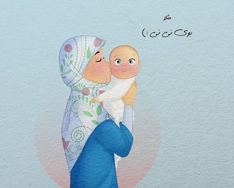 عکس نی نی مذهبی