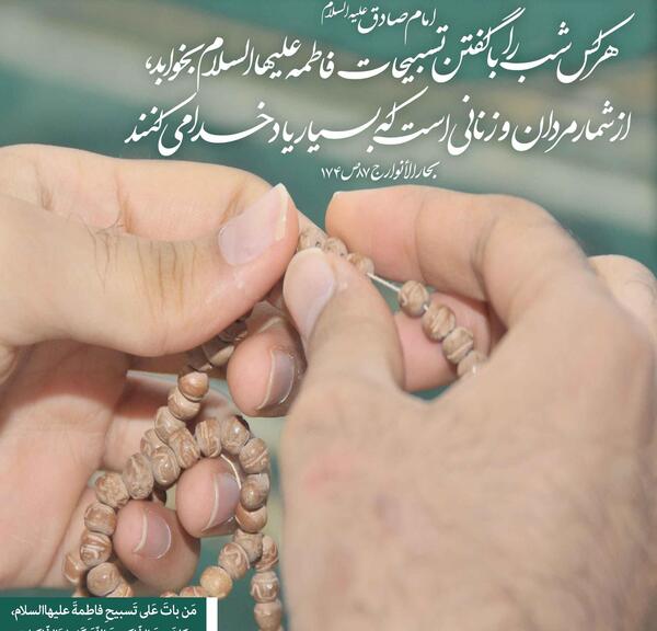 عکس حضرت شهریار