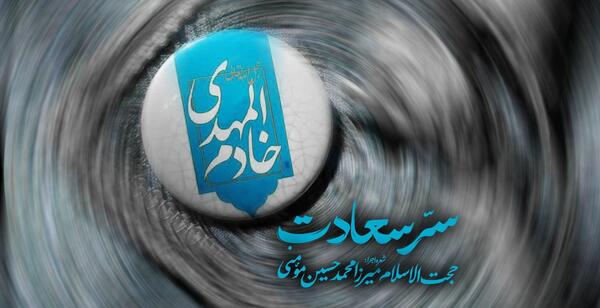 عکس ظهور امام زمان واقعی