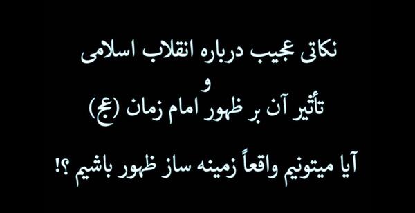عکس ظهور امام زمان واقعی