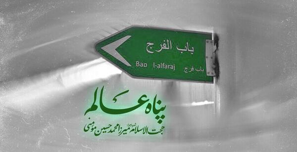 عکس ظهور امام زمان واقعی