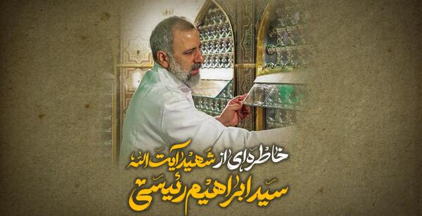 عکس ظهور امام زمان واقعی
