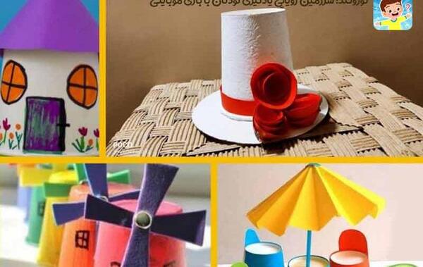 عکس ایده کاردستی شیک