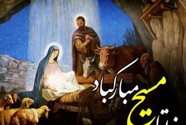 عکس نماد عیسی مسیح
