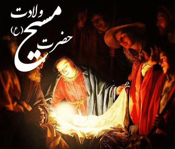 عکس نماد عیسی مسیح
