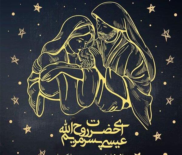 عکس نماد عیسی مسیح