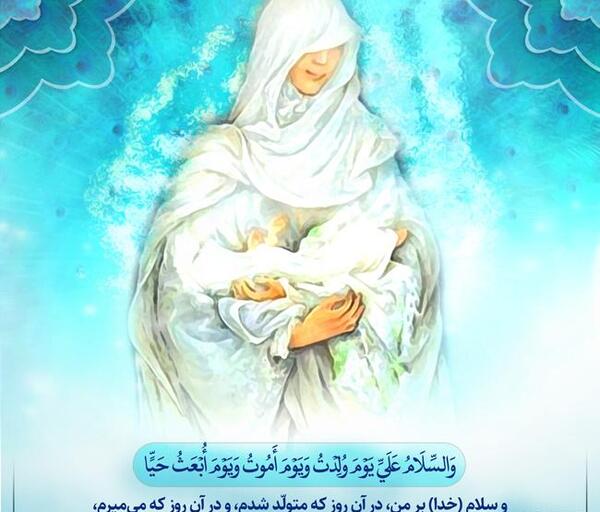 عکس نماد عیسی مسیح