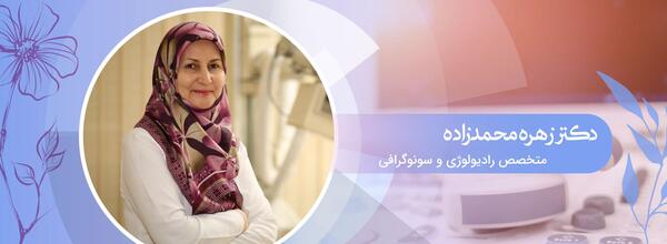 عکس ریه چه چیزی را نشان میدهد