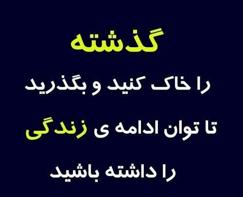 پروفایل عکس نوشته زندگی زیباست