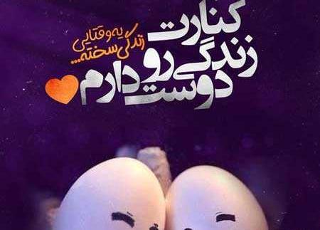 پروفایل عکس نوشته زندگی زیباست