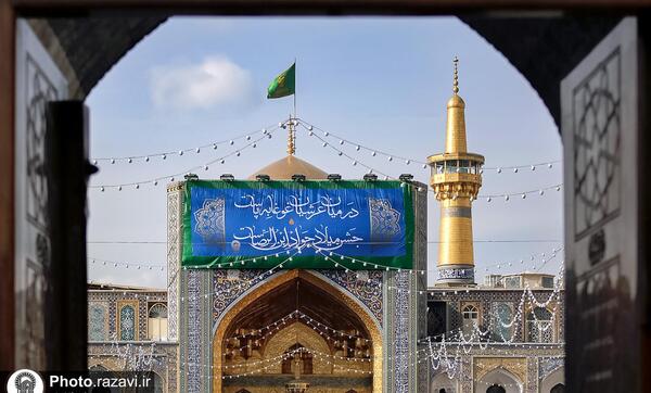 عکس صحن آزادی