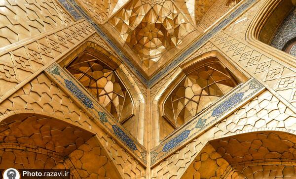 عکس صحن آزادی