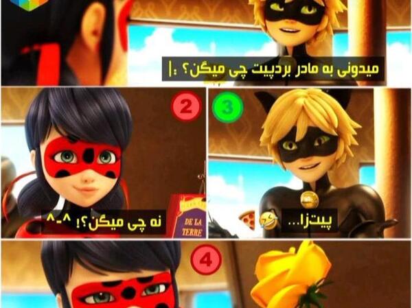 عکس لو خواننده میراکلس