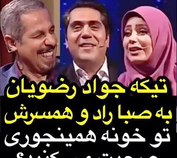 عکس خانوادگی رضا عطاران