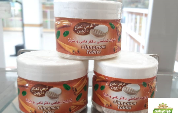 عکس قرص نعناع