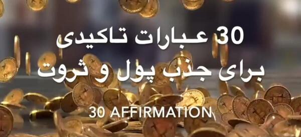 عکس عقاب برای جذب ثروت