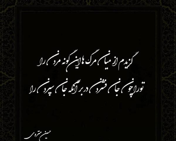 عکس نوشته غمگین خواهر فوت شده